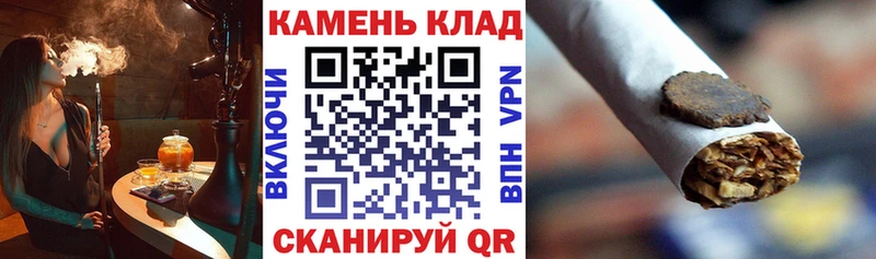 Купить закладку ГАШИШ Alpha PVP Амфетамин Меф Канабис Кокаин Конаково