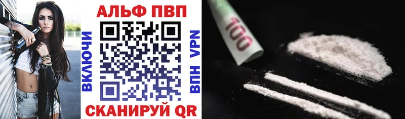 А ПВП VHQ  Купить  Конаково 