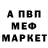 Amphetamine Розовый Filin F