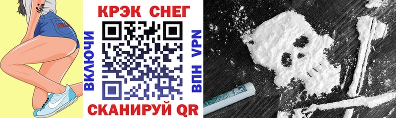 COCAIN Боливия  Купить  Конаково 