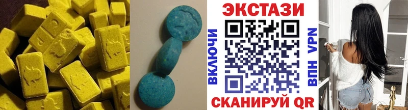 ЭКСТАЗИ VHQ  Купить где  Конаково 