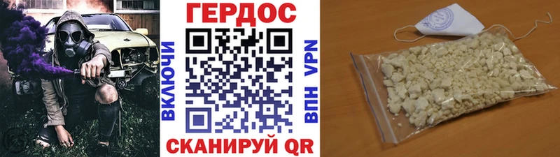 Купить закладки  Конаково  ГЕРОИН белый 