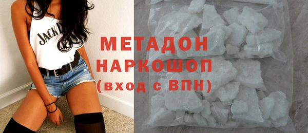 бутират Наволоки