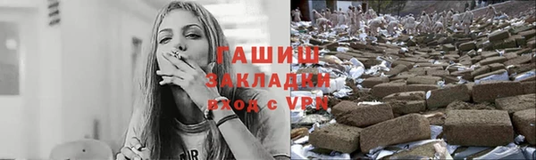 гашишное масло Надым