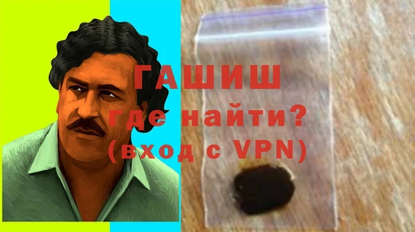 бутират Наволоки