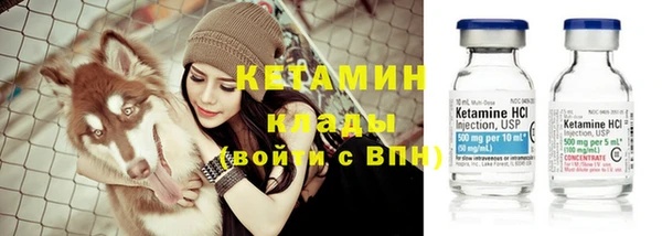 бутират Наволоки