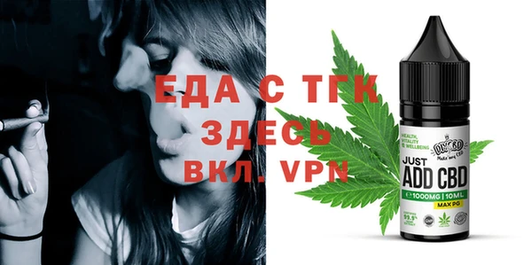 каннабис Навашино