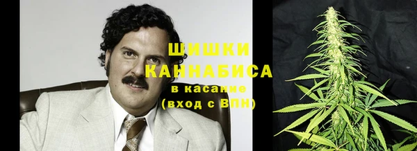 каннабис Навашино