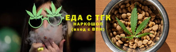 гашишное масло Надым