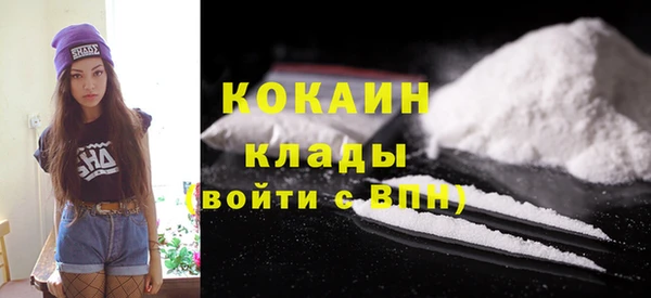 бутират Наволоки