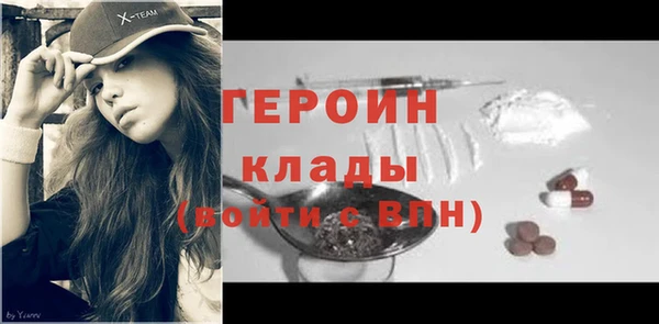 гашишное масло Надым