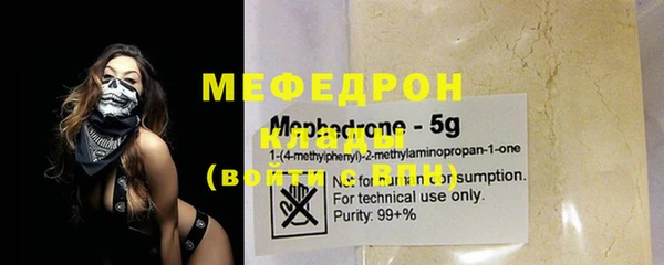 бутират Наволоки