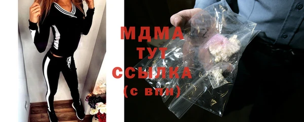 гашишное масло Надым