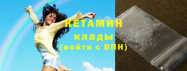 каннабис Навашино