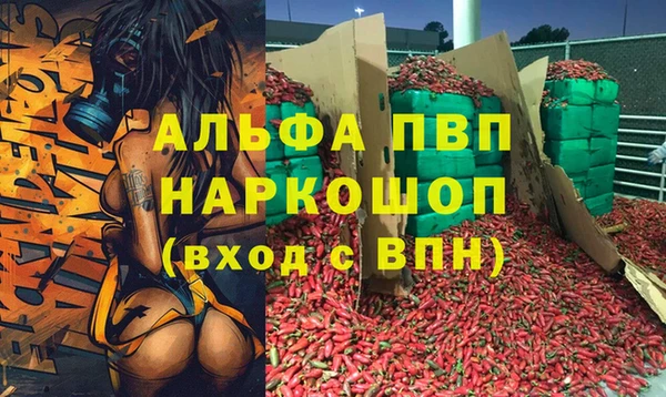 бутират Наволоки