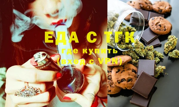 каннабис Навашино