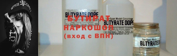 каннабис Навашино