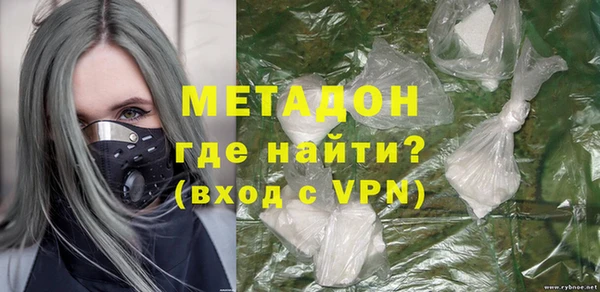 бутират Наволоки