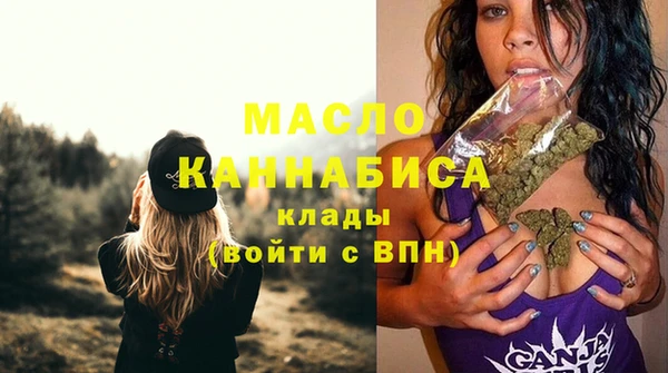 бутират Наволоки