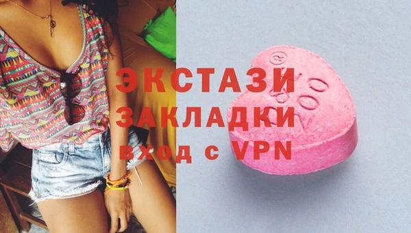 каннабис Навашино