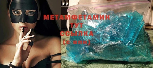 гашишное масло Надым
