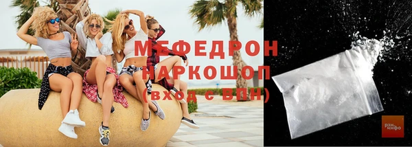 каннабис Навашино
