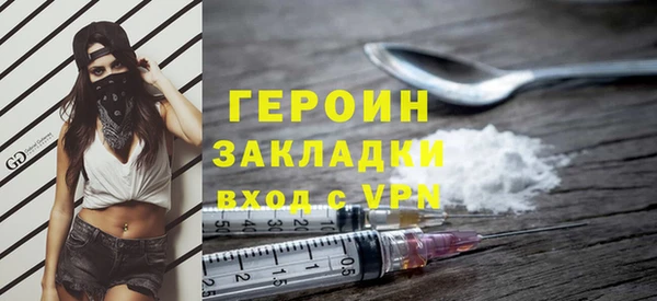 гашишное масло Надым