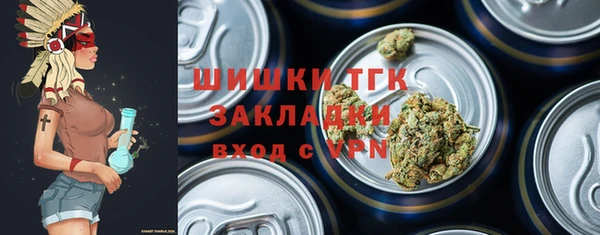 гашишное масло Надым