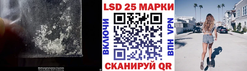 LSD-25 экстази кислота  Купить  Конаково 