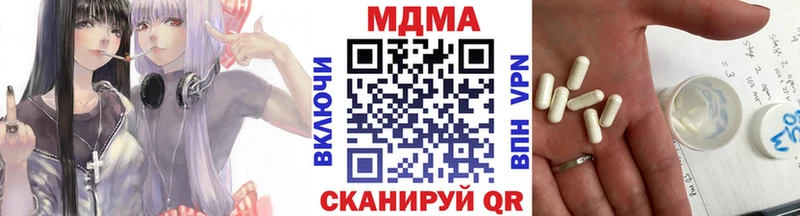 Купить закладки  Конаково  МДМА кристаллы 