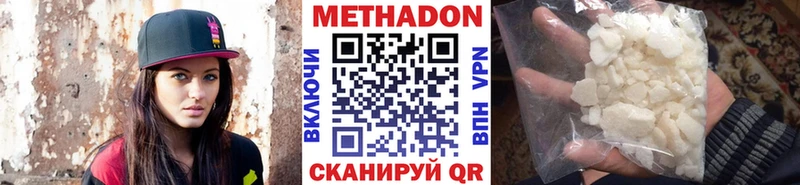 Метадон мёд  Купить закладки  Конаково 