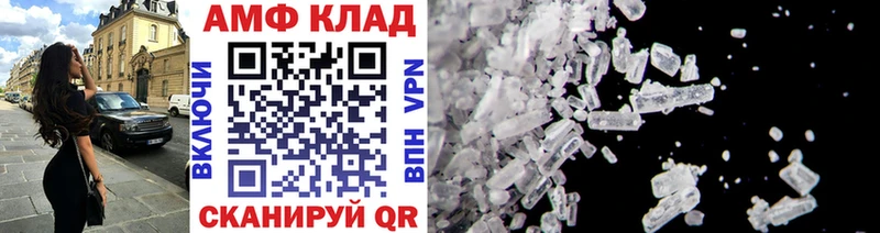 Первитин витя  Купить где  Конаково 